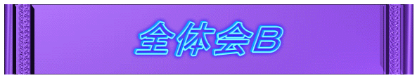 S̉a